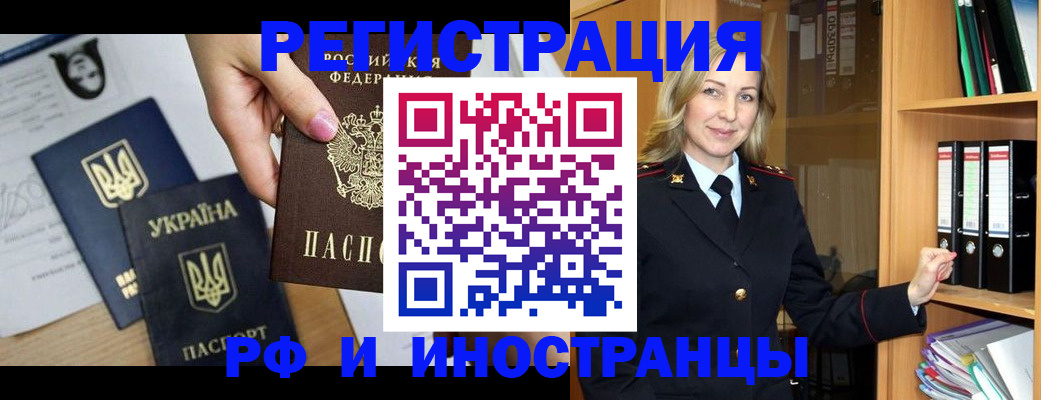 найти адрес прописки в Заводоуковске